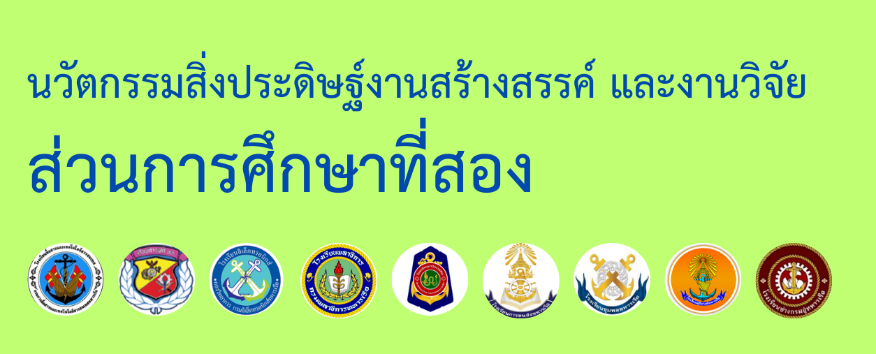 (Self Assessment Report : SAR)-6947c7215116f.png